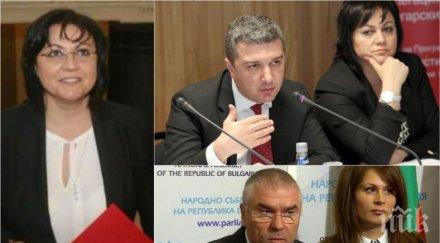 гореща новина воля къса нервите бсп вота недоверие хората марешки поискаха време размисъл