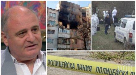 пик проф николай радулов тежка прогноза продължат жестоките убийства докога полицията върви кървавите престъпления