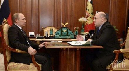 държавната дума русия разгледа кандидатурата михаил мишустин премиер