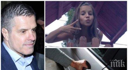 гореща тема изчезна безследно един похитителите дъщерята брендо убит