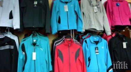 иззеха стоки лого защитени марки