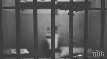 години затвор убиеца метин поповското село ковачевец