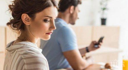 станал бракът токсичен вижте признаците