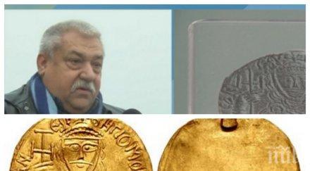 археолог медальонът омуртаг продаден йорк оригинален