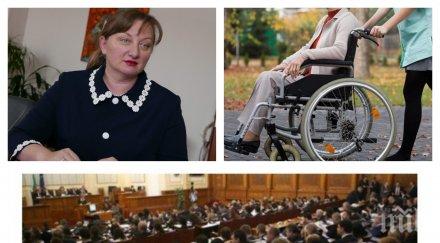 извънредно пик деница сачева започва дебатите личните асистенти депутатите