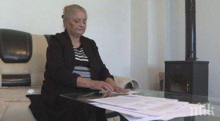 потресаващ случай погребаха жива пенсионерка габрово издали смъртен акт германия