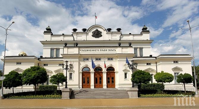 Депутатите гласуваха промените във Валутния закон