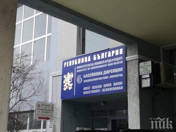 Прокуратурата тараши документи на Басейнова дирекция в Благоевград заради язовир Студена