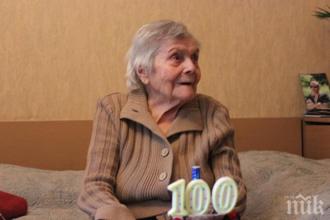 Плевенчанка стана на 100 години
