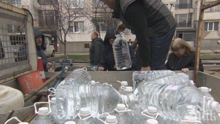 Доставят вода от държавния резерв за Перник