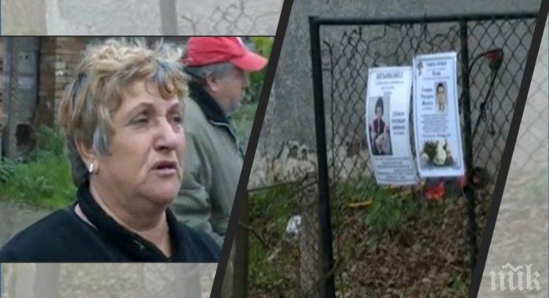 Ново разследване за смъртта на отровеното в Кардам дете