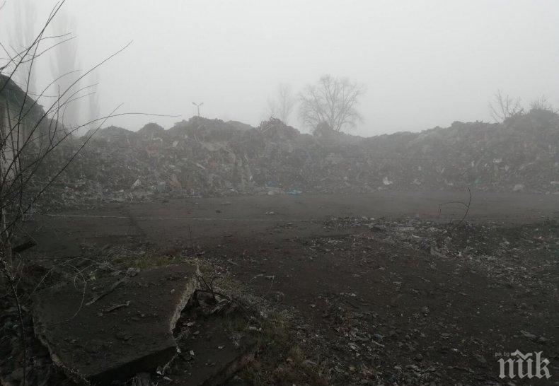 Прокуратурата погна цех за брикети в Гълъбово - изхвърлил токсични отпадъци 