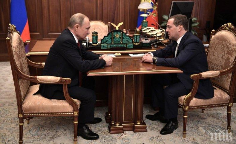 ОТ ПОСЛЕДНИТЕ МИНУТИ: Правителството на Русия подаде оставка