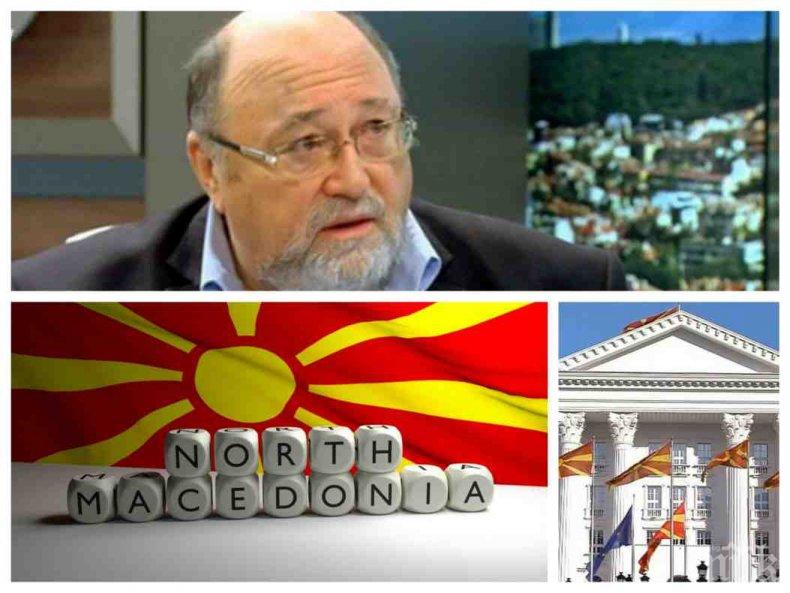 ГОРЕЩА ТЕМА! Александър Йорданов гневен: Наистина ми писна! Без ЕС за Северна Македония