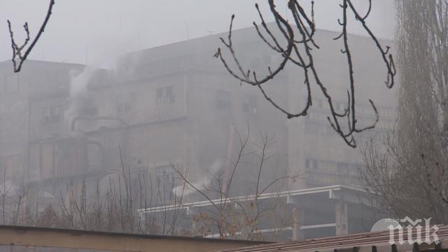 Неволите на перничани продължават - обявиха отново опасни нива на серен диоксид във въздуха