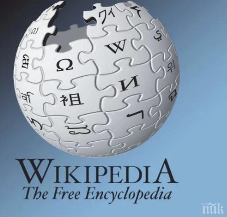 Турция отмени забраната за Wikipedia