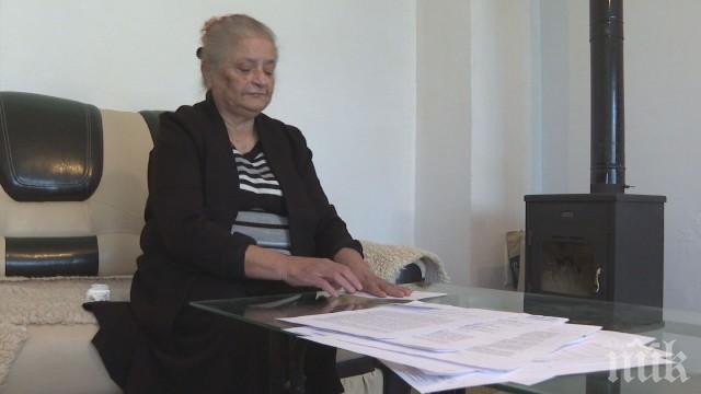 ПОТРЕСАВАЩ СЛУЧАЙ: Погребаха жива пенсионерка от Габрово - издали й смъртен акт в Германия
