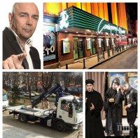 КУРИОЗ: Глобиха Сатирата за неправилно паркиране - трупата кани служителите на 