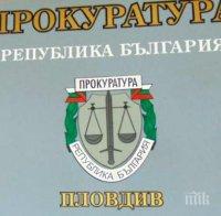 Прокуратурата в Пловдив проверява за издевателства социалните домове в 13 общини 