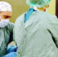 НАДЕЖДА ЗА ЖИВОТ: 23 пациенти в болницата в Пазарджик чакат за бъбречна трансплантация