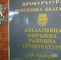 Прокуратурата влиза на проверка в дома за възрастни хора в Пловдив