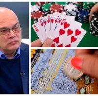 СТРАШНА ПРОГНОЗА: Анализатор предвижда тежък сблъсък в хазарта! Политическото съотношение в страната е под заплаха