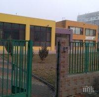 Уволниха скандална директорка на детска градина в Пловдив
