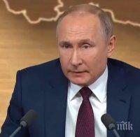 Путин внесе в парламента пакет с изменения на Конституцията