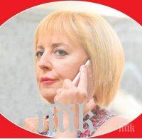 САМО В ПИК И 