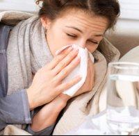 Обявиха грипна епидемия в общините Карлово, Сопот и Куклен
