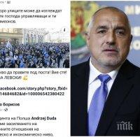 ЕКШЪН В ПИК: Премиерът Борисов нападнат от тролове във фейсбук - зоват за бунт срещу кабинета от името на 
