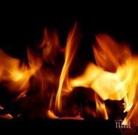 АРЕСТ: Българка запали дома си в Италия, дъщеря й изгоря в пламъците