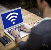 Безплатен интернет на обществени места в Габрово