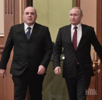 Путин назначи новото правителство на Русия - най-влиятелните членове на кабинета остават на постовете си