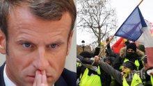 ИЗВЪНРЕДНО: В Париж е страшно, протестиращи атакуват Макрон, полицията го спасява от театър (ВИДЕО)