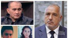 ПЪРВО В ПИК TV! Борисов се срещна с бащата на зверски убитата Андреа и разпореди спешни мерки (ОБНОВЕНА/СНИМКИ)