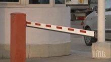 Без следа: Издирването на крадците, обрали митницата в Благоевград продължава без резултат