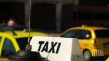 НА КУРОРТ: Оставиха пияния крадец на такси в София в ареста