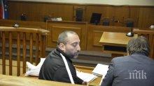 Тръгва делото срещу Митьо Очите
