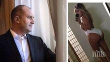 ШАШ: Румен Радев като Ким Кардашян, реши да става инфлуенсър (СНИМКА)