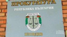 Прокуратурата в Пловдив проверява за издевателства социалните домове в 13 общини