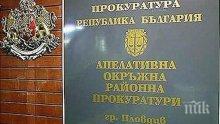 Прокуратурата влиза на проверка в дома за възрастни хора в Пловдив