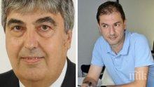 Бивши зам.-министри - кое е най-бързото решение на проблема в Перник