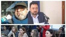 ОТ ПОСЛЕДНИТЕ МИНУТИ: Тръгна делото "Костов срещу СЕМ"! Ще се върне ли уволненият шеф на радиото на бял кон
