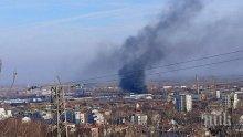 Пожар избухна в Индустриалната зона в Асеновград