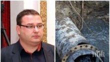 НОВА КРИЗА! И Свищов изправен пред режим на водата, кметът Генчев: Далаверата е за 4 млн. лв.