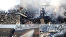 ПРИСЪДИ ЗА ХИТРИНО: 15 години затвор за главния машинист, 10 за помощника му