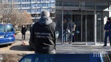 ИЗВЪНРЕДНО И ПЪРВО В ПИК TV! Спецпрокуратурата нахлу в Държавната комисия по хазарта - ровят данни за фирми за залози