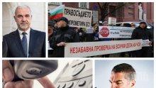САМО В ПИК TV! Представител на потърпевшите от ЧСИ емва и рекетьорите от колекторските фирми. Евродепутати идват на крака у нас заради терора (ОБНОВЕНА)