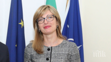 Започва срещата на Международния алианс за Холокоста. Екатерина Захариева начело на българската делегация